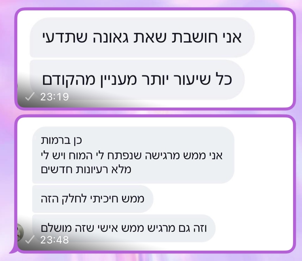 עדות - כל שיעור יותר מעניין מהקודם
