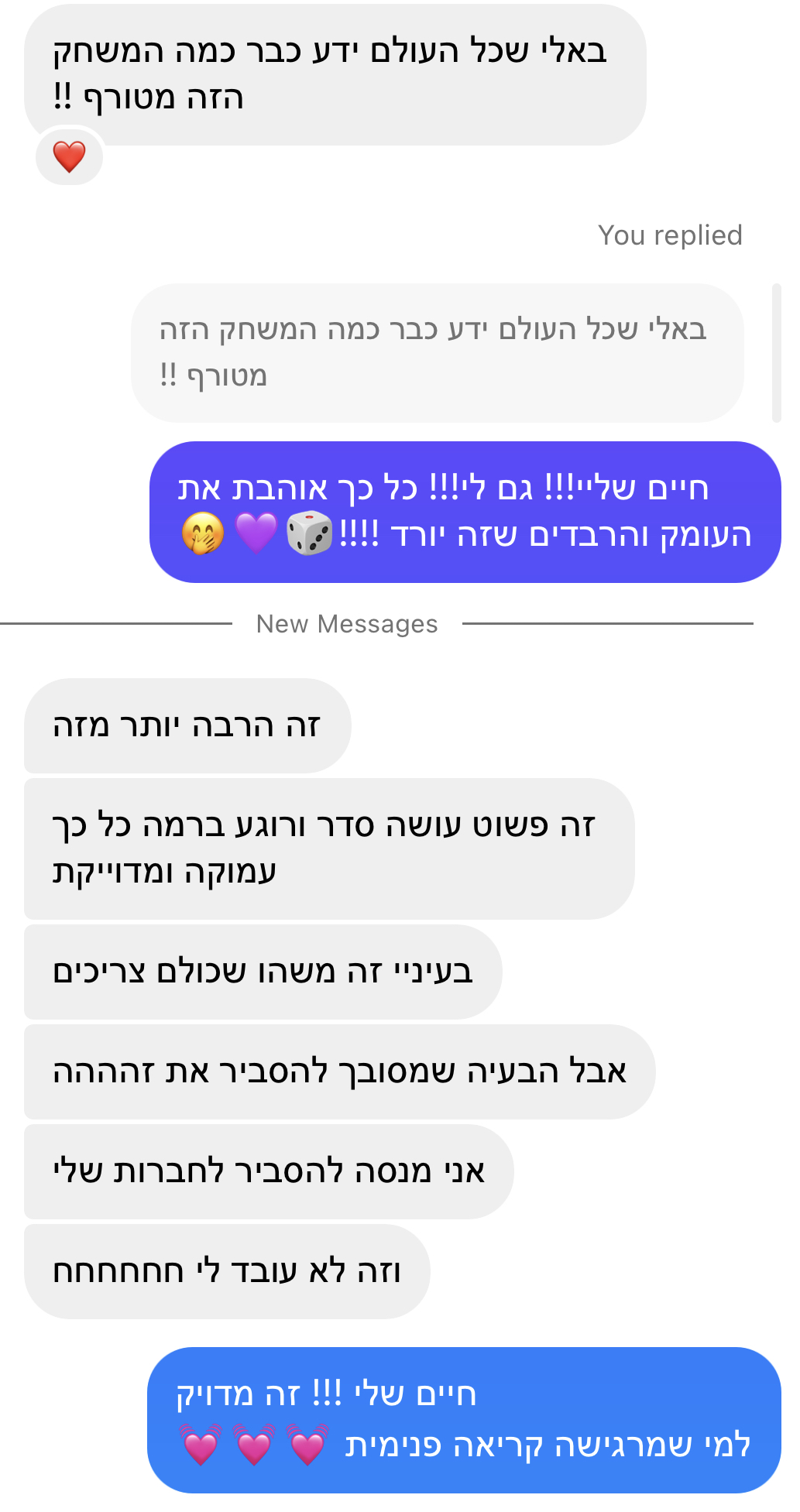 עדות - פשוט עושה סדר ורוגע ברמה כל כך עמוקה